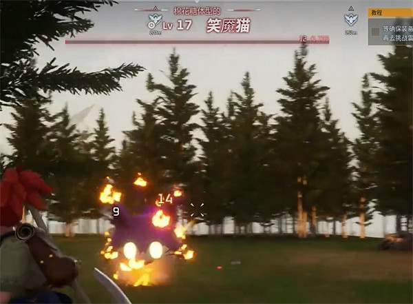 《幻獸帕魯》12級發育方法