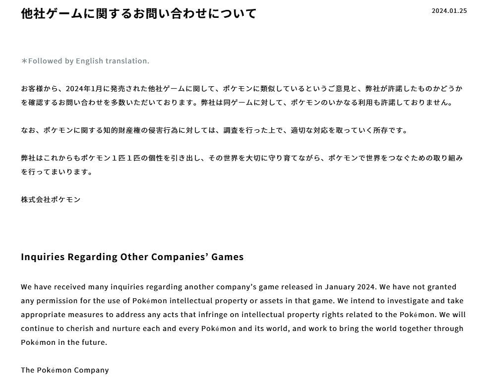官方發文提醒《幻獸帕魯》首發優惠將在1月26日結束 官方發文提醒《幻獸帕魯》首發優惠將在1月26日結束