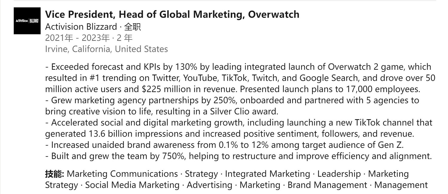 《鬥陣特攻2》營收超2.2億美元 活躍使用者超5000萬 《鬥陣特攻2》營收超2.2億美元 活躍使用者超5000萬