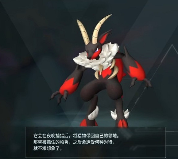 《幻獸帕魯》炎魔羊位置介紹 《幻獸帕魯》炎魔羊位置介紹