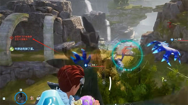 《幻獸帕魯》青雀位置說明 《幻獸帕魯》青雀位置說明