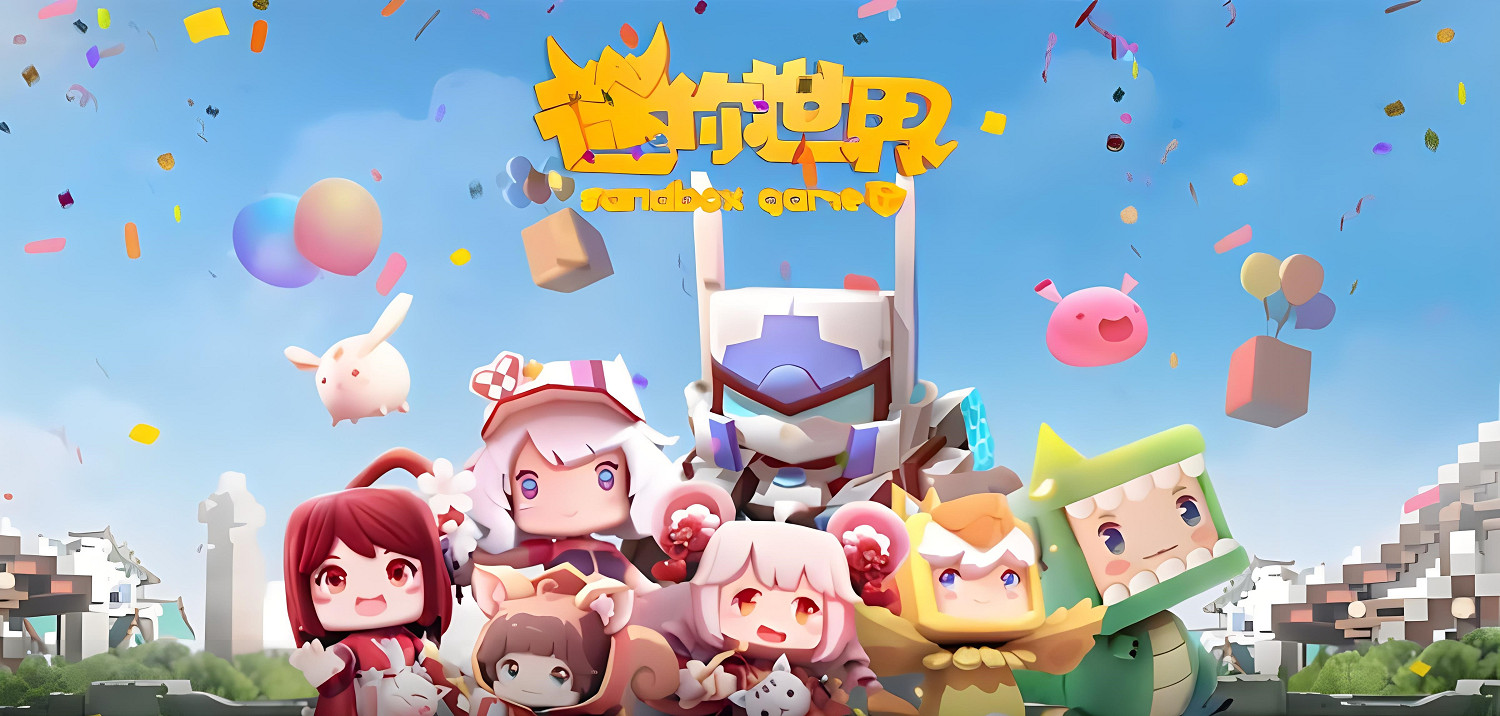 迷你世界藥水配方大全 迷你世界藥水配方大全