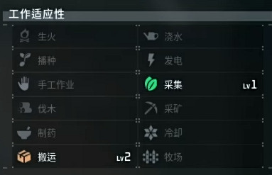 《幻獸帕魯》勾魂魷位置介紹 《幻獸帕魯》勾魂魷位置介紹