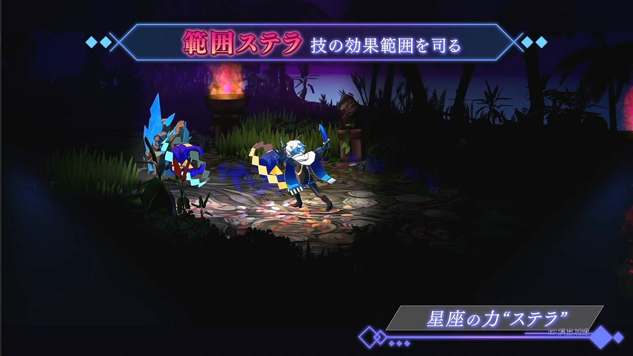 日本一《星之深淵酒吧》第二彈預告 2月29日發售 日本一《星之深淵酒吧》第二彈預告 2月29日發售