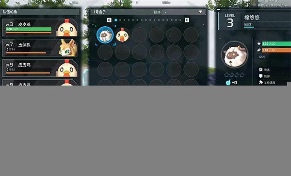 《幻獸帕魯》瀕死的寵物跳過恢複時間方法