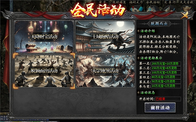 996傳奇盒子又出沉默巨製，《木之沉默》7天狂攬10萬傳奇玩家