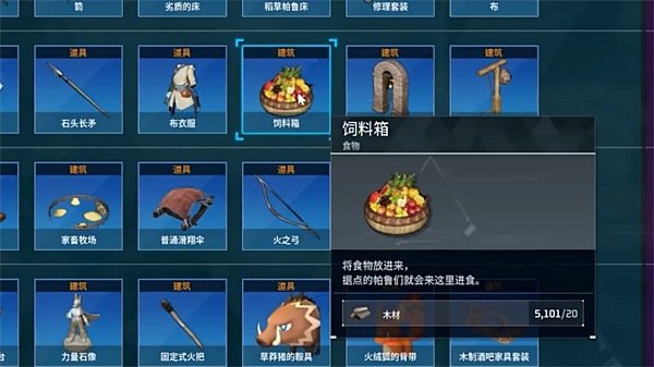 《幻獸帕魯》科技加點推薦 《幻獸帕魯》科技加點推薦