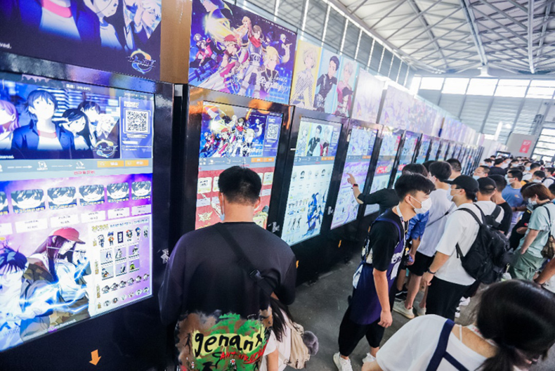 2024 年中國國際動漫及衍生品授權展覽會(CAWAE)招商正式啟動! 2024 年中國國際動漫及衍生品授權展覽會(CAWAE)招商正式啟動!