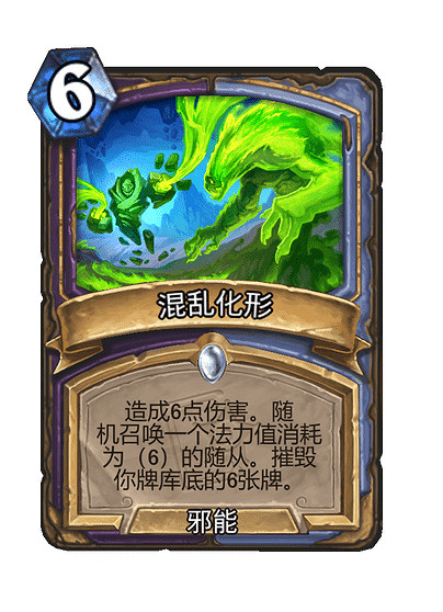 《爐石戰記》深入深岩之洲新卡一覽 《爐石戰記》深入深岩之洲新卡一覽