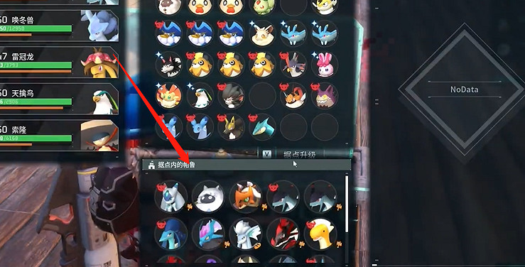 《幻獸帕魯》釋放多個精靈方法 《幻獸帕魯》釋放多個精靈方法