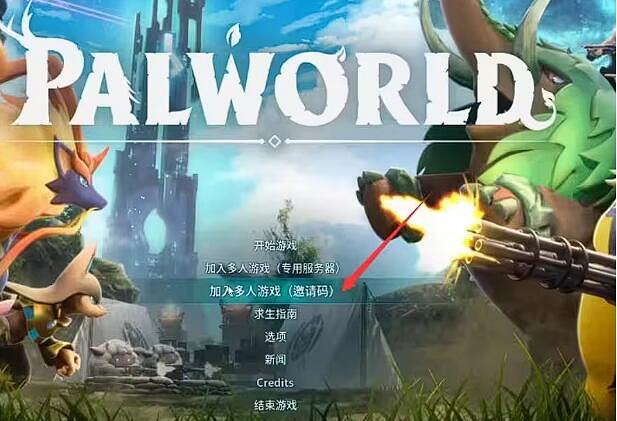 《幻獸帕魯》地圖全圖更新介紹 《幻獸帕魯》地圖全圖更新介紹