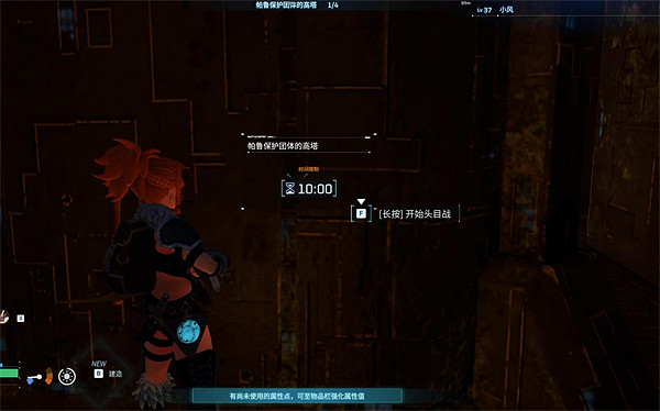 《幻獸帕魯》一起進高塔方法 《幻獸帕魯》一起進高塔方法