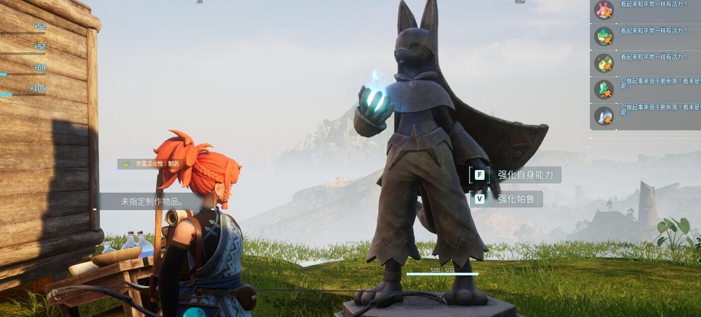 《幻獸帕魯》翠葉鼠雕像數量介紹 《幻獸帕魯》翠葉鼠雕像數量介紹