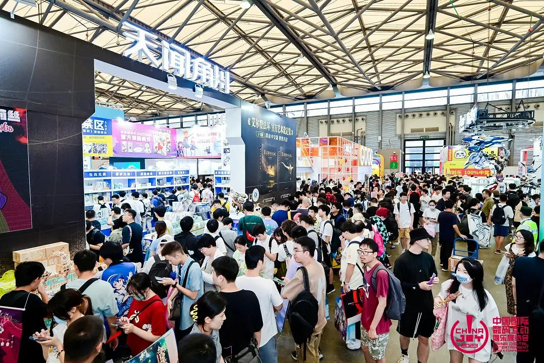 2024 年中國國際動漫及衍生品授權展覽會(CAWAE)招商正式啟動! 2024 年中國國際動漫及衍生品授權展覽會(CAWAE)招商正式啟動!