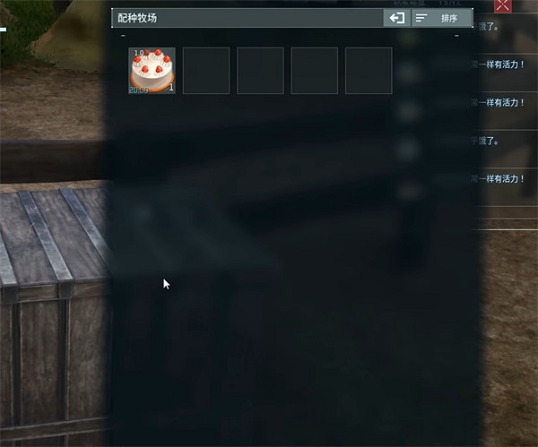 《幻獸帕魯》繁殖場使用方法 《幻獸帕魯》繁殖場使用方法