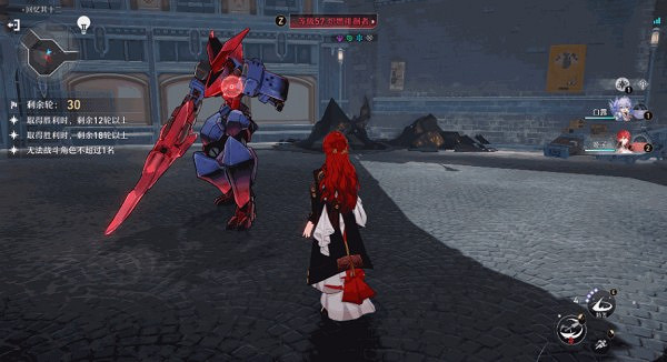 崩壞星穹鐵道姬子培養攻略 崩壞星穹鐵道姬子培養攻略