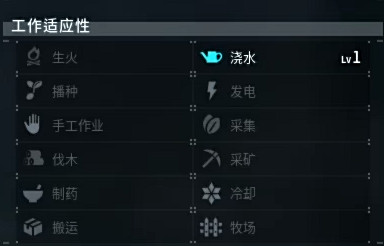 《幻獸帕魯》壺小象位置介紹 《幻獸帕魯》壺小象位置介紹