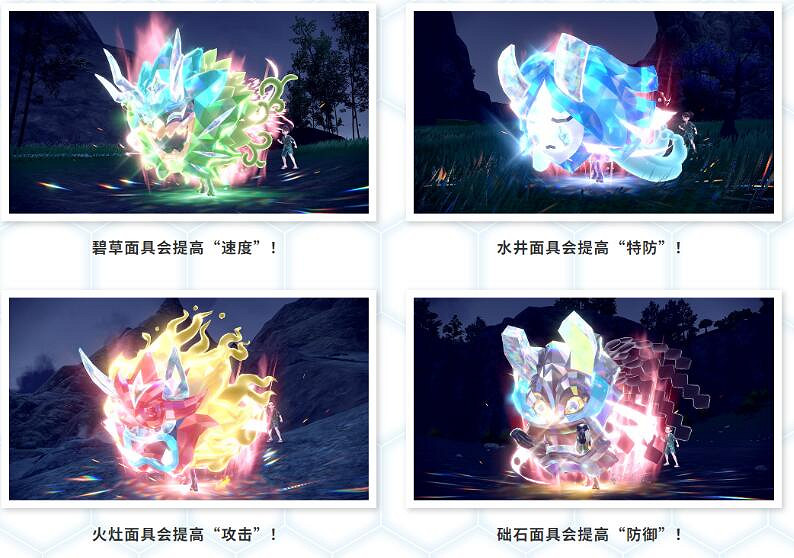 《寶可夢朱紫》零之秘寶厄詭椏四種形態一覽 《寶可夢朱紫》零之秘寶厄詭椏四種形態一覽