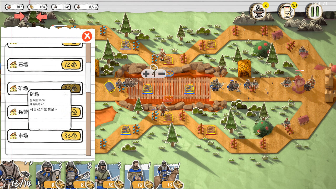 戰略遊戲《玩具帝國》Steam頁面上線 發售日期待定