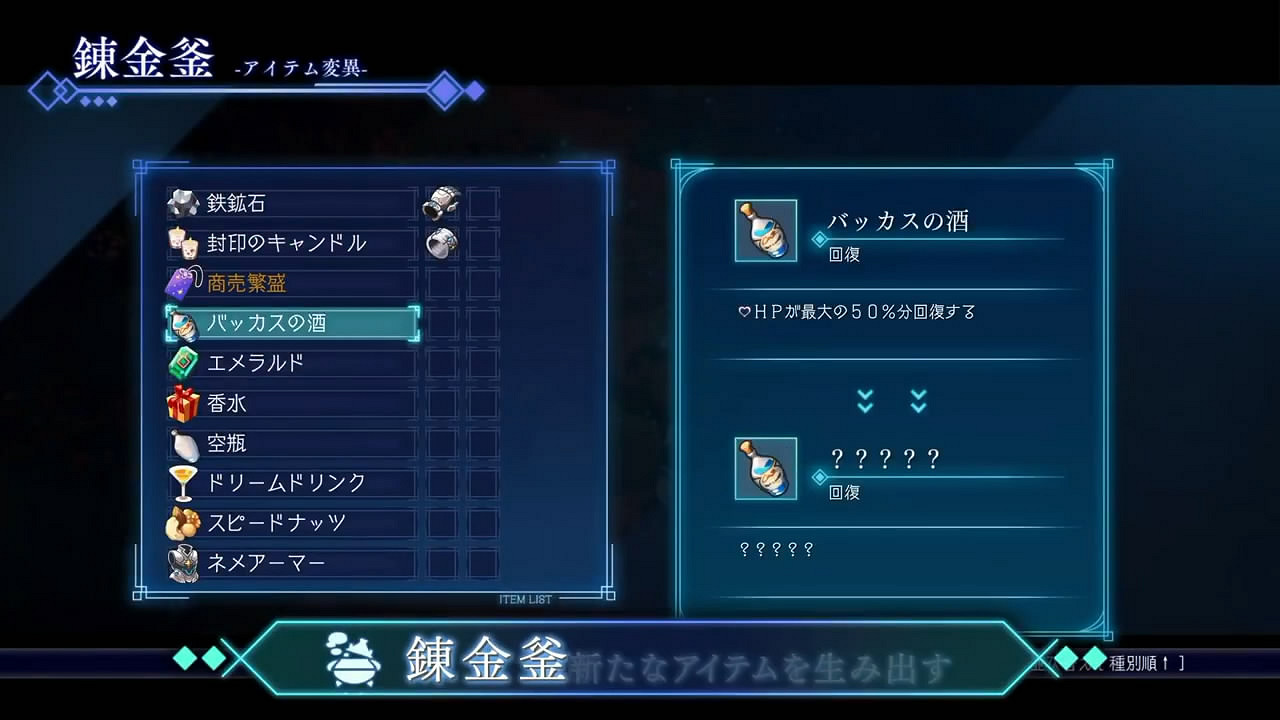 肉鴿戰略RPG遊戲新作《星之深淵酒吧》第二彈PV賞！