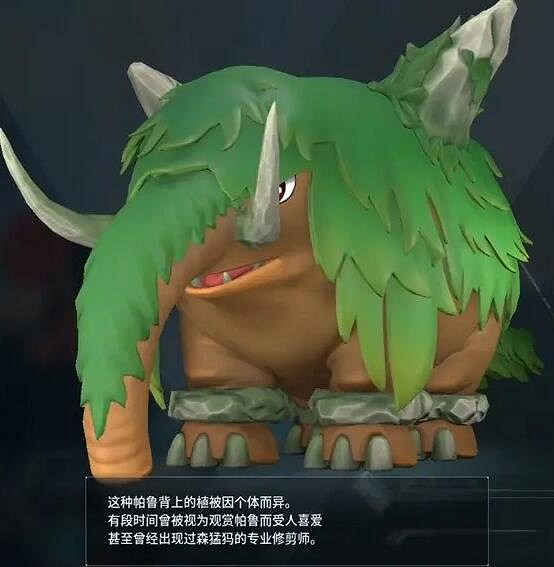 《幻獸帕魯》繁殖詞條繼承計算公式 《幻獸帕魯》繁殖詞條繼承計算公式