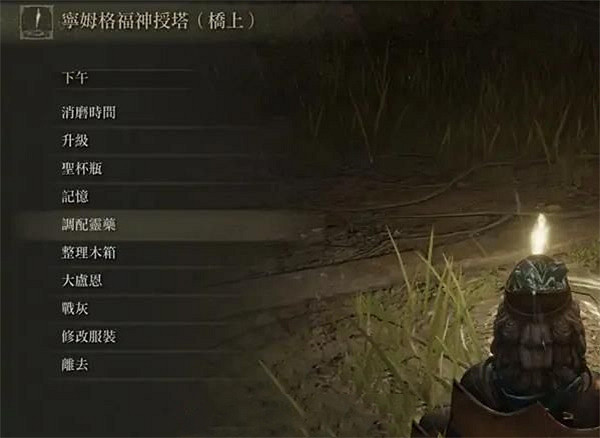 《艾爾登法環》10盧恩變技能方法 《艾爾登法環》10盧恩變技能方法