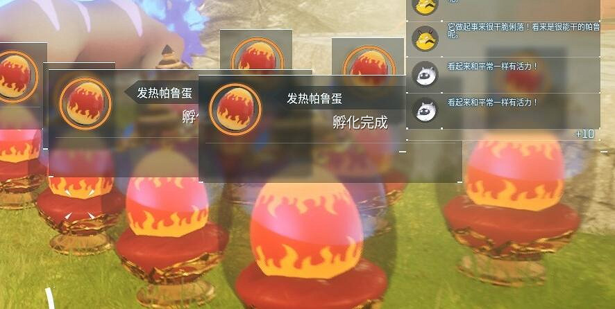 《幻獸帕魯》阿努比斯孵化流程 《幻獸帕魯》阿努比斯孵化流程