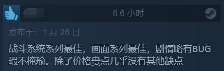 《人中之龍8》Steam特別好評：情懷拉滿 全面升級 畫面很棒