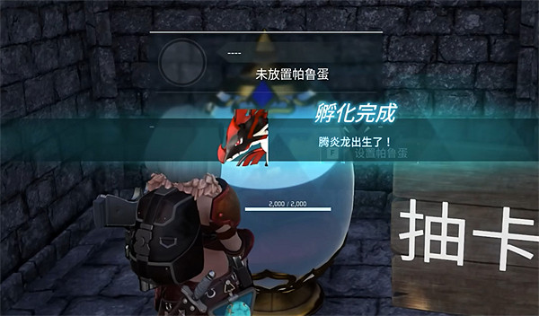 《幻獸帕魯》50kg蛋位置 《幻獸帕魯》50kg蛋位置