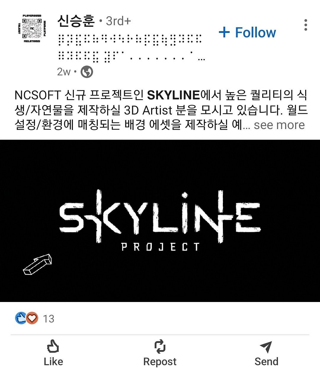 《地平線》網遊採用虛幻5引擎 登陸PC和手機 《地平線》網遊採用虛幻5引擎 登陸PC和手機