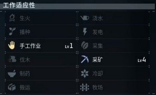 《幻獸帕魯》魔淵龍捕捉位置介紹