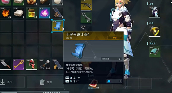 《幻獸帕魯》武器傷害決定因素 《幻獸帕魯》武器傷害決定因素