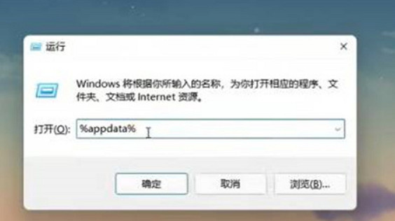 《艾爾登法環》存檔備份教學