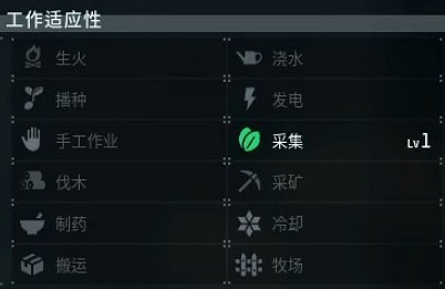 《幻獸帕魯》啼卡爾位置介紹 《幻獸帕魯》啼卡爾位置介紹