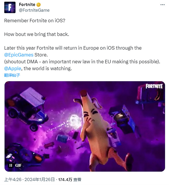 由於歐盟對蘋果做出的調整 《要塞英雄》有望在今年重返iOS