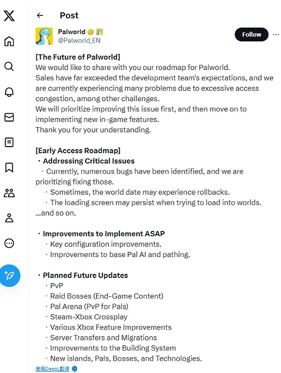 《幻獸帕魯》pvp上線時間介紹 《幻獸帕魯》pvp上線時間介紹