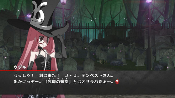 《夜下降生》系列最新作《夜下降生 II Sys:Celes》現正熱賣中！