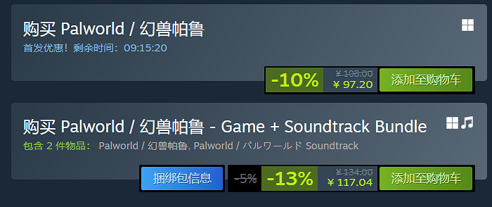 《幻獸帕魯》xbox和Steam互通情況介紹 《幻獸帕魯》xbox和Steam互通情況介紹