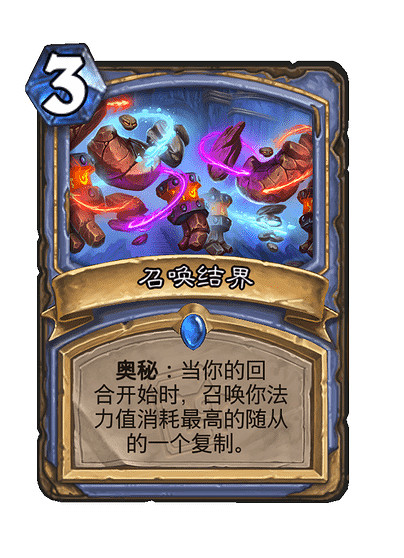 《爐石戰記》深入深岩之洲新卡一覽 《爐石戰記》深入深岩之洲新卡一覽