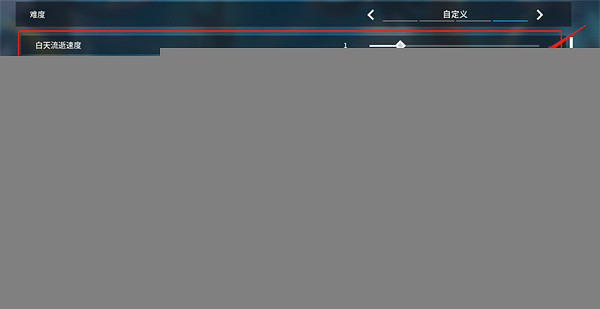 《幻獸帕魯》時間倍率與Boss刷新的關係