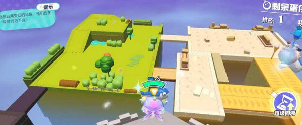 蛋仔派對瘋狂亂鬥如何快速落地