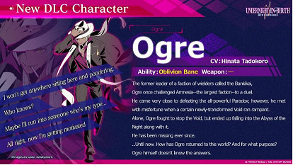 《夜下降生》系列最新作《夜下降生 II Sys:Celes》現正熱賣中！