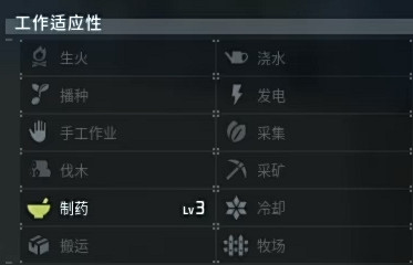 《幻獸帕魯》夜幕魔蝠位置介紹 《幻獸帕魯》夜幕魔蝠位置介紹