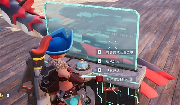 《幻獸帕魯》終端拆除介紹