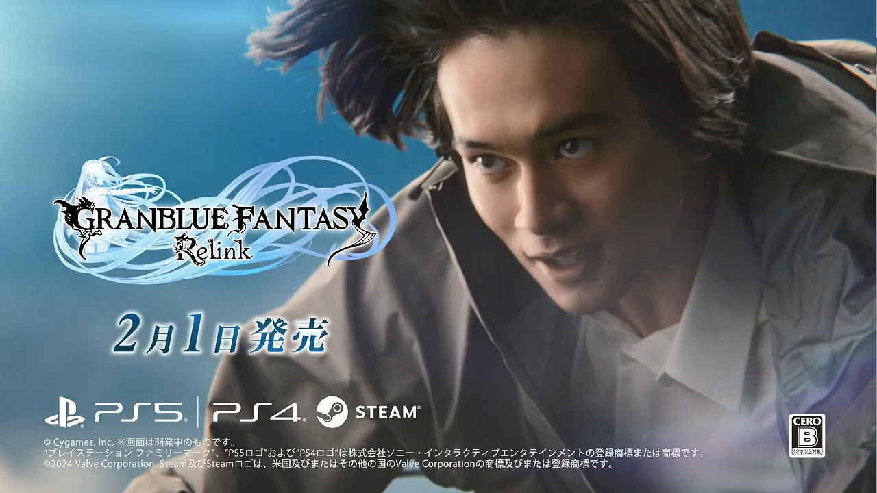 《碧藍幻想Relink》新TVCM“冒險的開始”公開! 《碧藍幻想Relink》新TVCM“冒險的開始”公開!