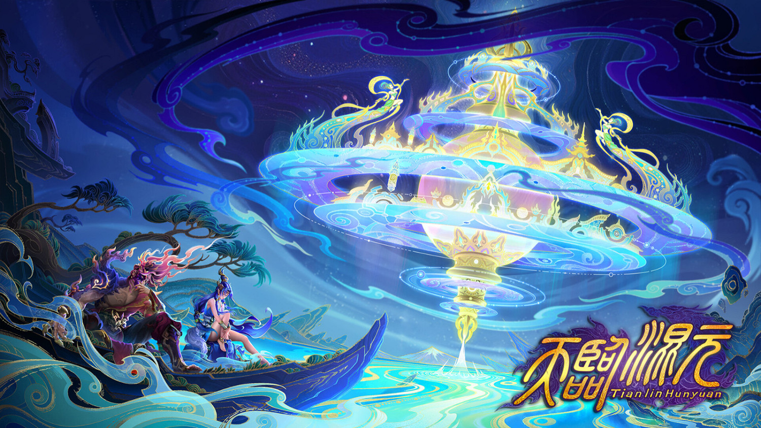 中國風仙俠遊戲SRPG《天臨混元》Steam頁面上線 發售日期待定