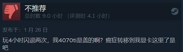 《人中之龍8》Steam特別好評：情懷拉滿 全面升級 畫面很棒
