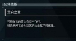 《幻獸帕魯》雷冥鳥捕捉位置介紹 《幻獸帕魯》雷冥鳥捕捉位置介紹