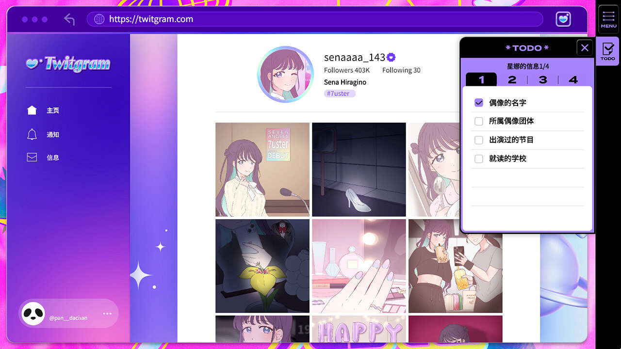 劇情冒險遊戲《失蹤的偶像》現已更新試玩Demo 2月19日發行