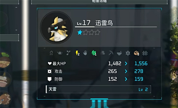 《幻獸帕魯》融合器用途介紹 《幻獸帕魯》融合器用途介紹